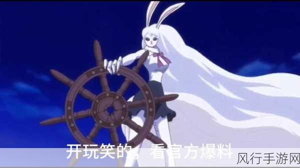航海王热血航线神秘宝物揭秘,背后的经济逻辑与玩家热情