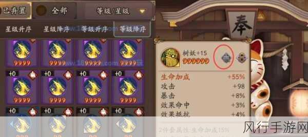 阴阳师上品御魂礼包获取全攻略，深度解析礼包内容，助力玩家轻松获取高品质御魂