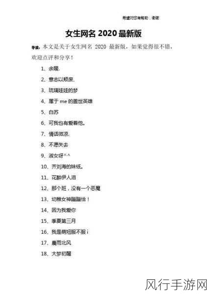 tom最新地域网名中转的好处-全面解析拓展tom最新地域网名中转带来的多重优势