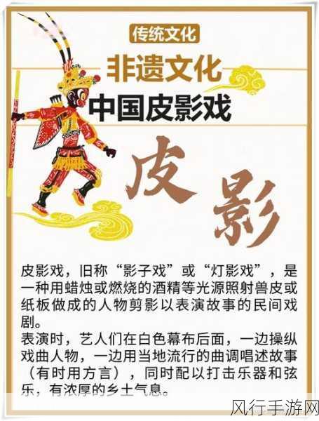探寻皮影戏的起源朝代之谜
