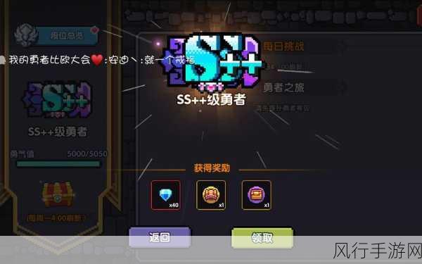 冰雪节武器洗练攻略，解锁我的勇者战力新高度