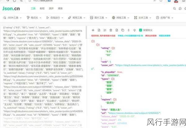 电影python在线观看-畅享精彩影片：无障碍在线观看Python电影的最佳选择