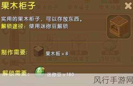 迷你世界创造版，物品合成攻略与财经数据解析