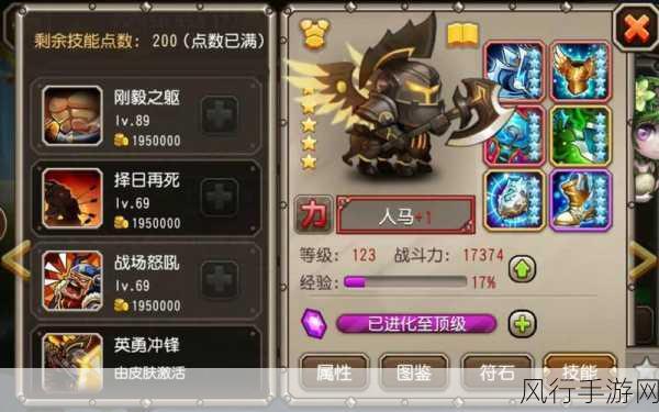 刀塔传奇猴子阵容搭配策略，竞技场制胜法宝