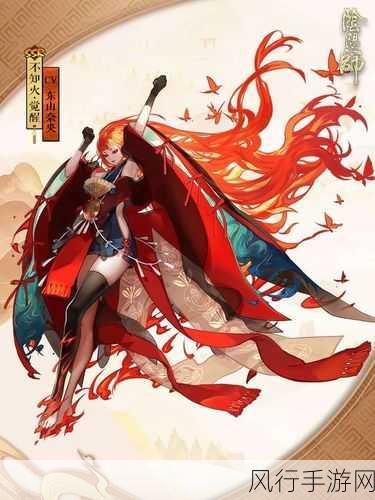 决战平安京，不知火鎏金与蝶步韶华皮肤的魅力盛宴