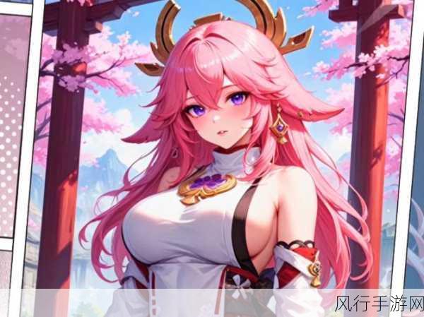 焯八重神子约网站-焯八重神子:探索她的魅力与故事,尽在这里!