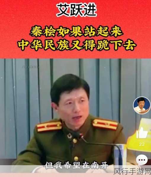 艾跃进是谁害的-艾跃进的悲剧背后，究竟是谁在操控？