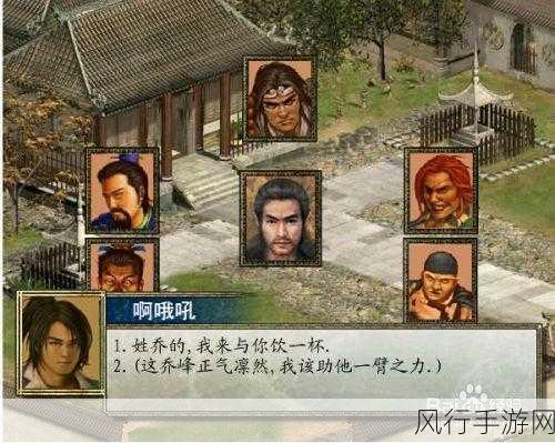 金庸群侠传2深度攻略,解锁游戏奥秘与财经数据揭秘