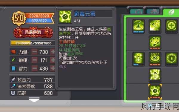 探索元气骑士前传中风暴萨满的神秘技能