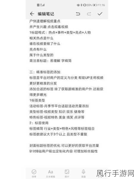 2023年b站推广入口大全-2023年B站多元化推广入口全解析与实用指南