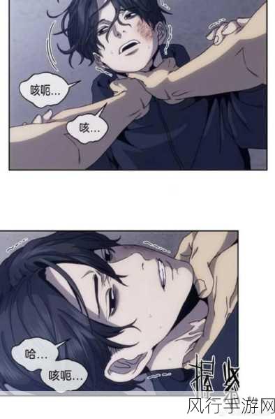 羞羞韩漫网站免费观看-“尽享羞羞韩漫：畅游精彩无限的成人漫画世界”