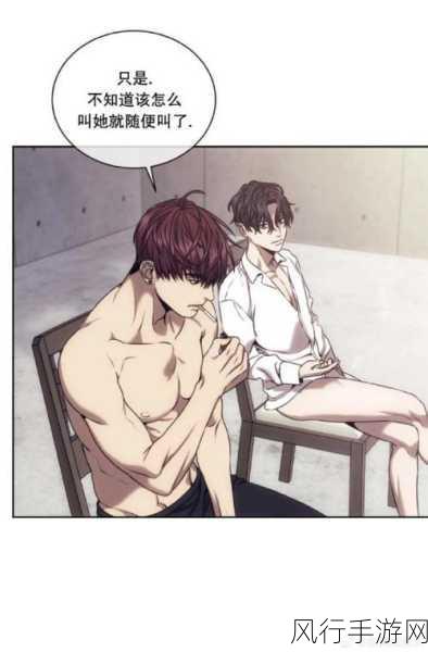羞羞韩漫网站免费观看-“尽享羞羞韩漫：畅游精彩无限的成人漫画世界”