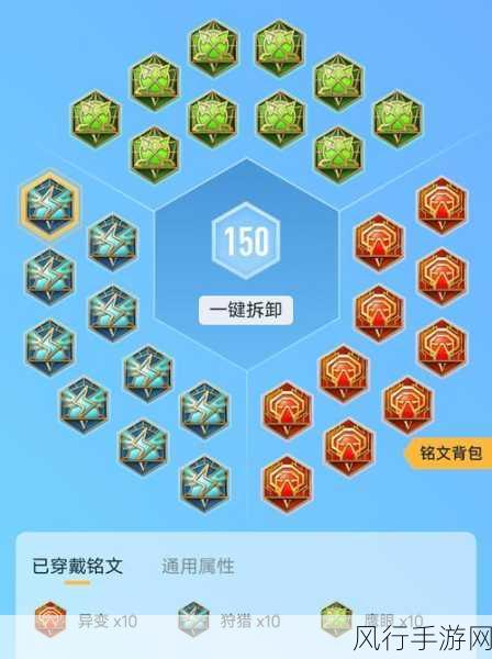 王者荣耀娜可露露，技能加点与连招策略解析