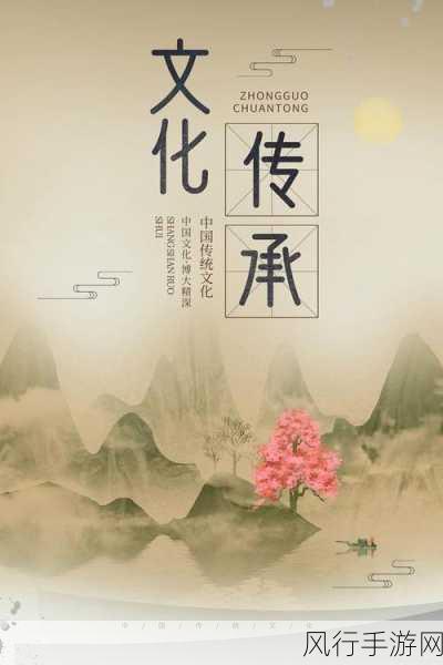 一起艹-探索“艹”字的多重含义与其在现代文化中的应用