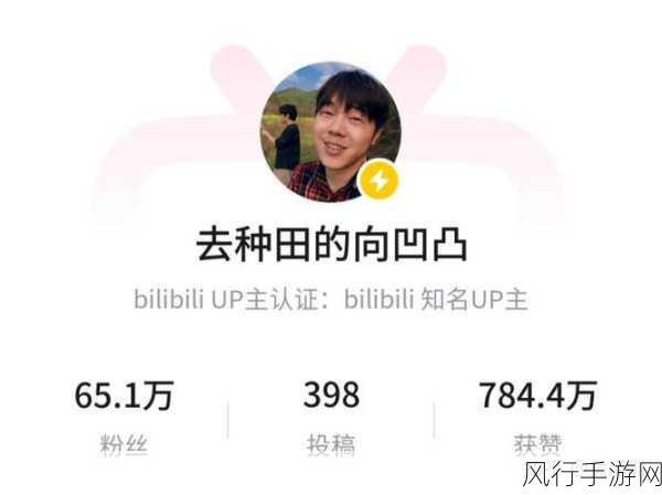 B站406入口2023-2023年B站406入口全新体验与精彩内容揭秘