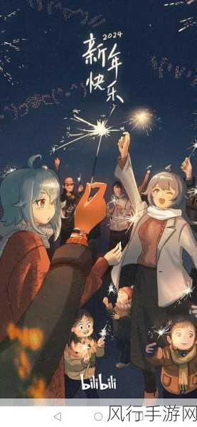 B站406入口2023-2023年B站406入口全新体验与精彩内容揭秘