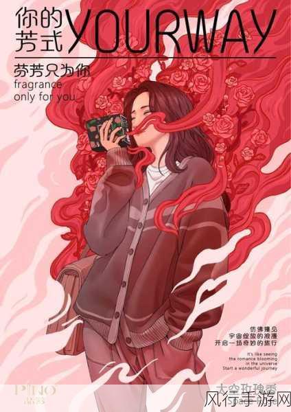 果冻传媒720P-果冻传媒720P:探索视觉盛宴的奇妙之旅与创意表现