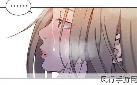 羞羞漫画在线阅读页面免费入口页面弹窗-全新免费入口!畅享羞羞漫画在线阅读,精彩不容错过!