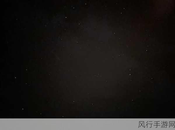 国产无人区二卡三卡四卡不见星空-探索国产无人区:二卡三卡四卡的星空魅力与神秘。