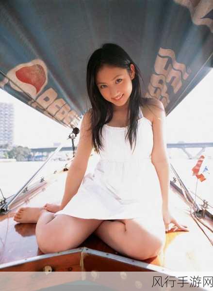 入江纱绫三点尽露写真-入江纱绫三点尽露写真，展现青春魅力与优雅风姿