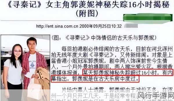 黑料社软件曝光-黑料社软件大揭秘：不为人知的背后故事与真相