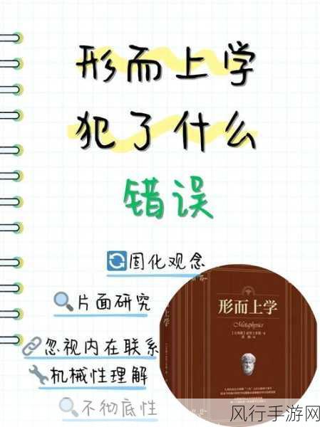 黑料社软件曝光-黑料社软件大揭秘:不为人知的背后故事与真相