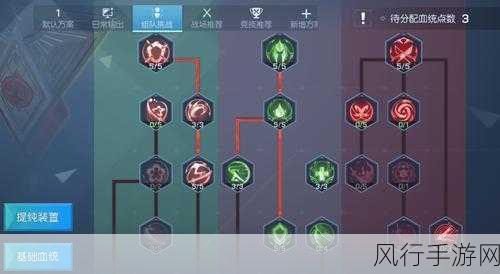 龙族幻想血统搭配攻略,四大职业血统选择深度剖析