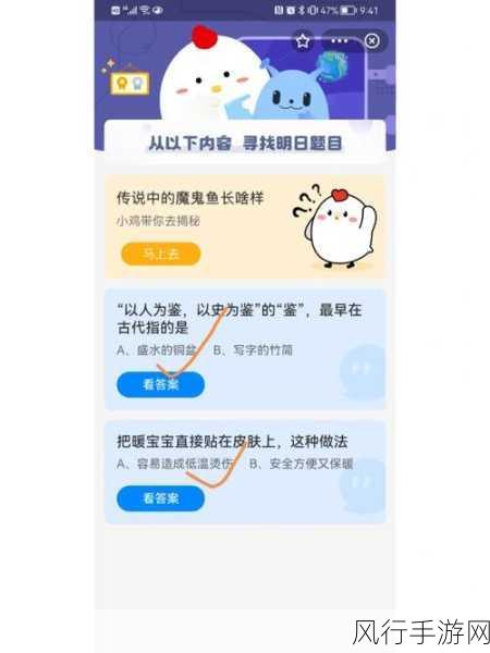 探秘蚂蚁新村动作捕捉师的神奇操作