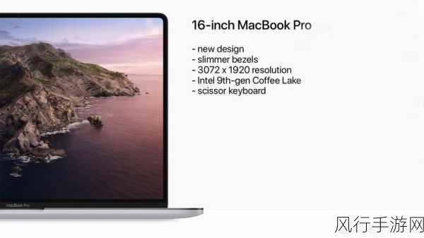 19岁MACBOOKPRO剧情介绍-19岁MACBOOK PRO：青春与科技交织的成长故事