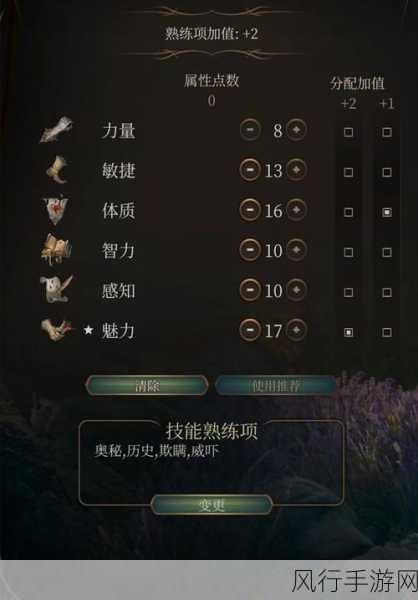 博德之门3人物好感速刷，解锁商业价值的情感密码