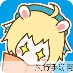羞羞漫画入口。-探索羞羞漫画的无限魅力，畅享精彩故事与角色互动！