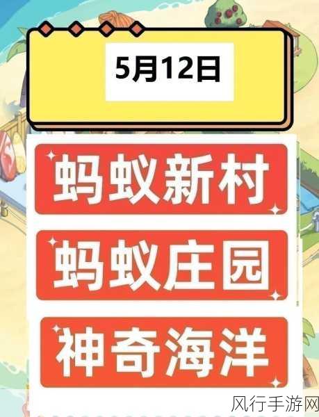 海洋中的瞌睡大王究竟是谁？——蚂蚁庄园 4.2 今日答案揭晓