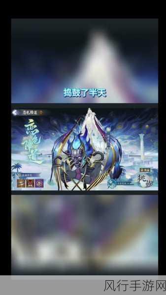 阴阳师六道之门,高效攻略解锁沧浪技能收益最大化