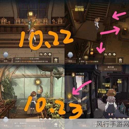 探秘哈利波特拼图寻宝 10.23 中神秘的曼德拉草啼哭之谜
