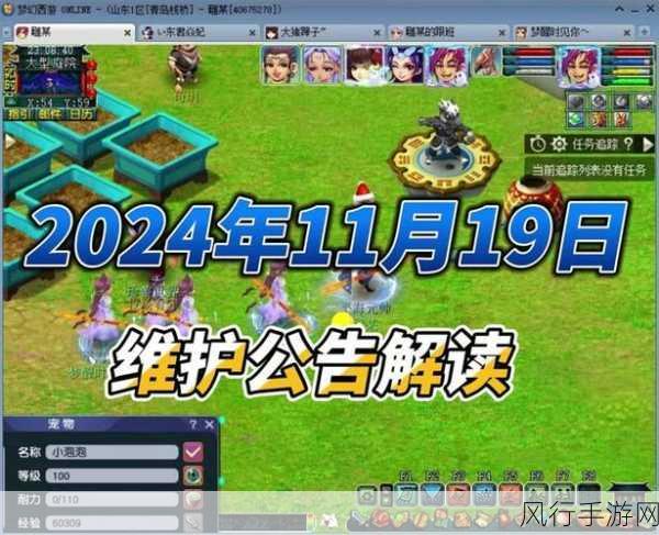 战意s20赛季2024最新消息-2024赛季拓展战意S20最新动态与精彩赛事分析