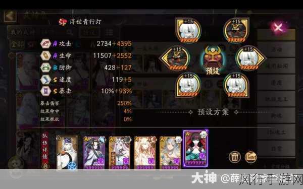 阴阳师百妖之巅，战斗策略升级，解锁财富新篇章