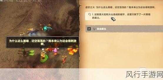 魔兽世界跟上泽地任务深度攻略，解锁财经视角下的游戏挑战