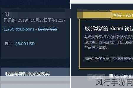 steam退款几次会被判定恶意退款-在Steam平台上,恶意退款的次数限制与用户行为密切相关。
