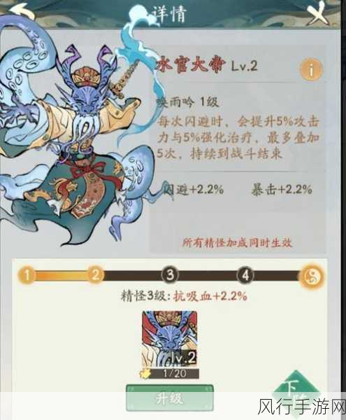 寻道大千小世界攻略揭秘，极限卡山魈推图策略与财经数据透视