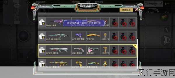 掌握穿越火线背包切换的秘诀