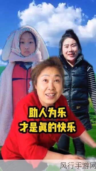 黑料网 - 今日黑料 独家爆料 正能量-今日黑料独家揭秘:揭示真相,传递正能量新风尚