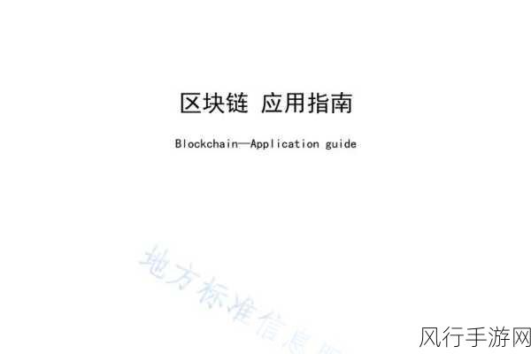量近2019中文字需大全规须1-2019年中文字符拓展量全面解析与应用指南