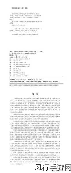 量近2019中文字需大全规须1-2019年中文字符拓展量全面解析与应用指南