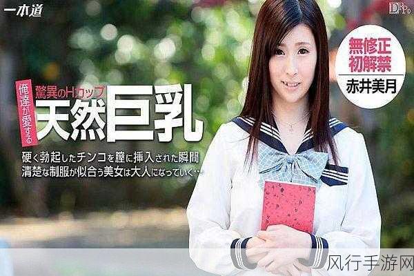 亚洲视频一卡二卡-畅享无限乐趣:一卡二卡视频盛宴,全新体验尽在掌握