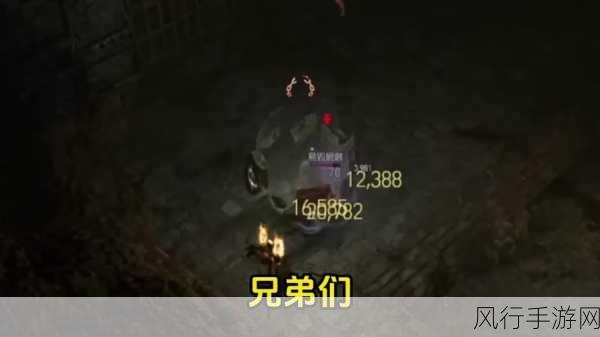 暗黑破坏神火熊极致火力,非bug版实战练法深度剖析
