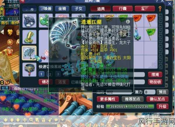 梦幻西游109任务TG,高效装备配置背后的财经考量