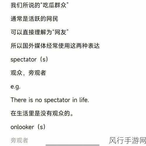 校园吃瓜反差婊-校园里的吃瓜反差婊现象引发热议，背后真相如何？