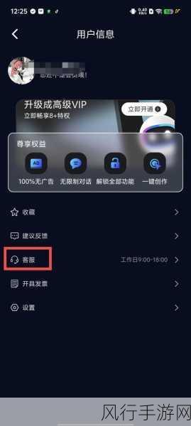18岁以下禁止下载软件-iphonev4.7.-强化青少年保护措施:18岁以下用户禁止下载特定软件