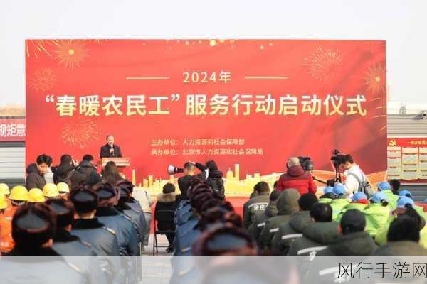 一天接待十个农民工-“每天接待十位农民工，共享温暖与关怀的服务活动”