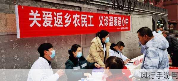 一天接待十个农民工-“每天接待十位农民工,共享温暖与关怀的服务活动”